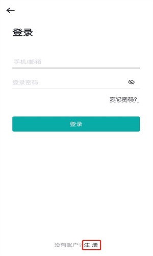 BitMart交易所官网版