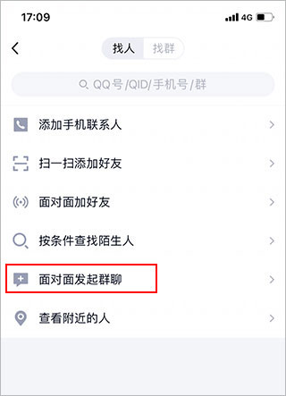 QQ