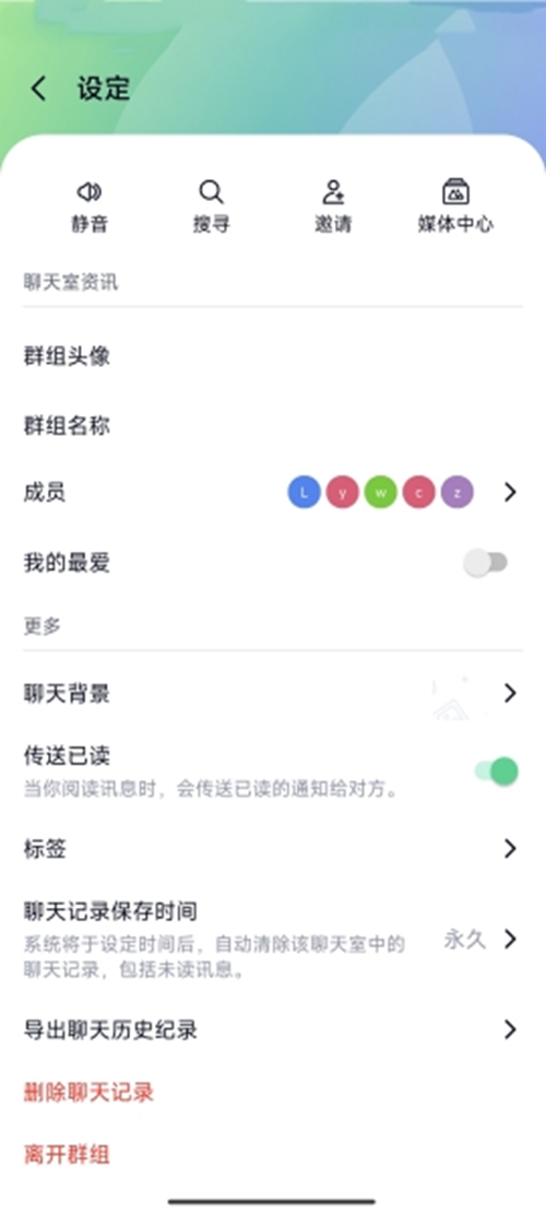 Letstalk官网中文版