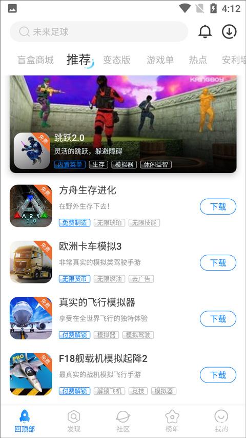 魔玩