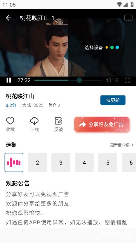 双子视频免费追剧
