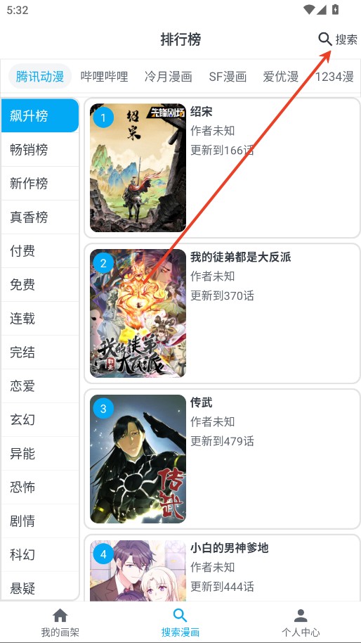 MyComic