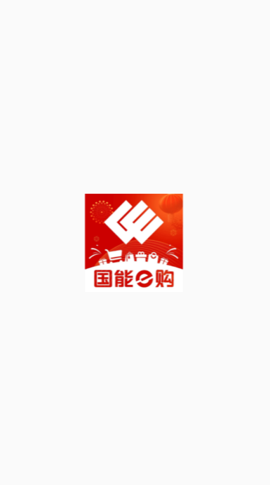 国能软件下载最新版本