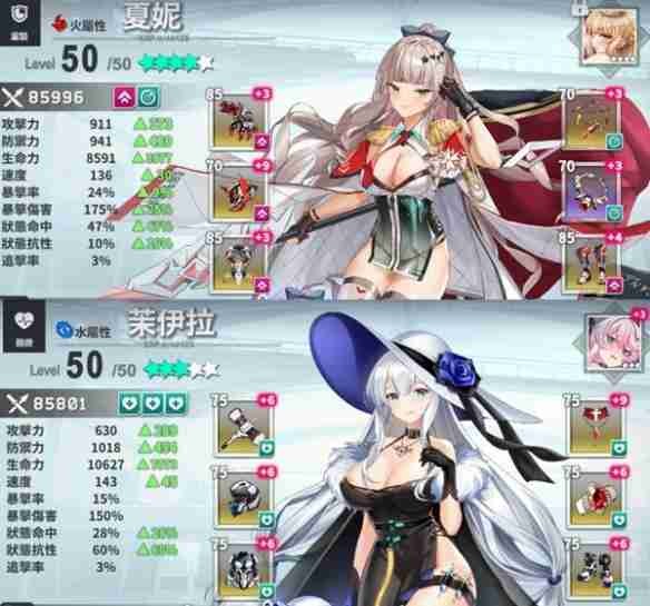 星陨计划新手怎么配队 萌新阵容搭配推荐