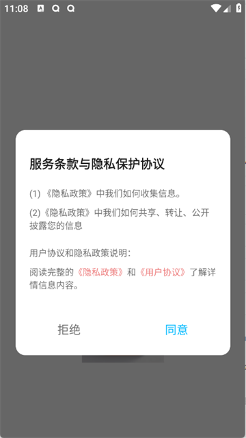 Audio音频提取器