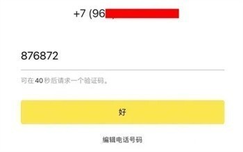 Kakaotalk官网版