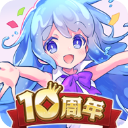 梅露可物语纪念版v3.43.0