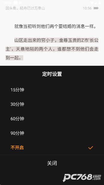 壹篇