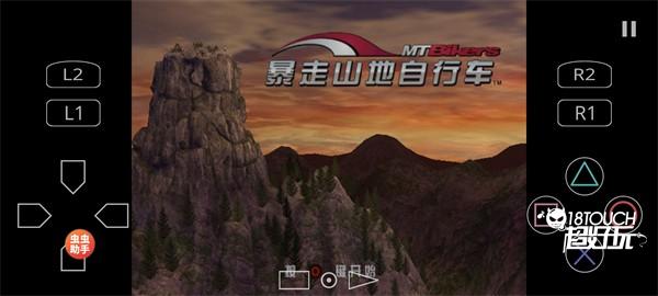 怎么调成横屏模式