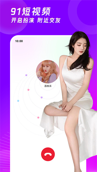 正版91