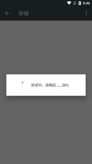 隐秘参数手机版