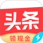 头条搜索极速版(领现金)安卓版最新v14.7.0.0