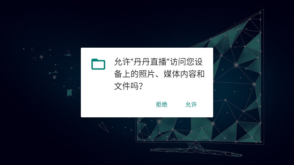 丹丹直播