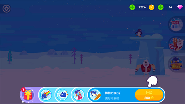 弹跳大师小游戏