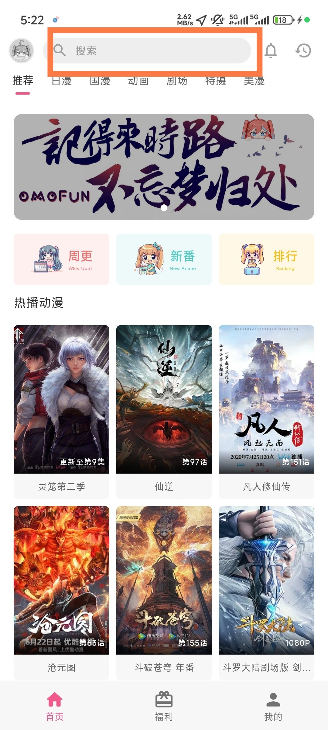 投屏教程-1