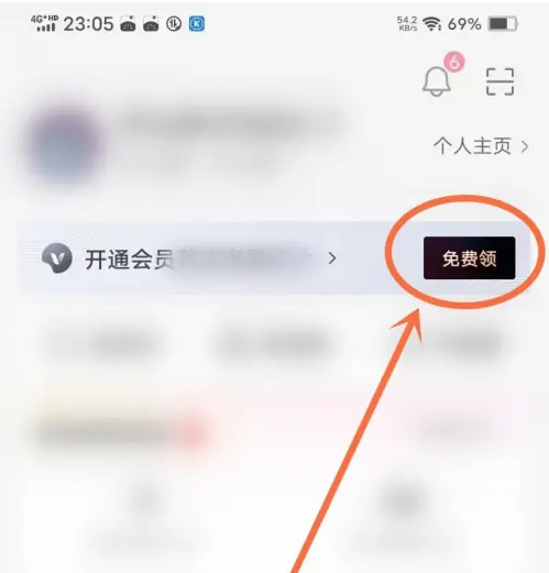 西瓜视频官方app