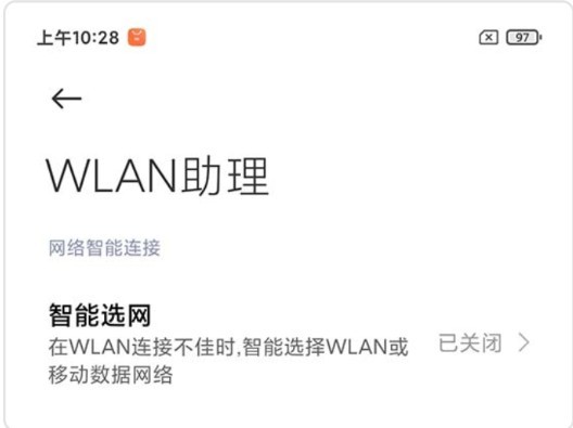 录风者车机版安卓版本下载