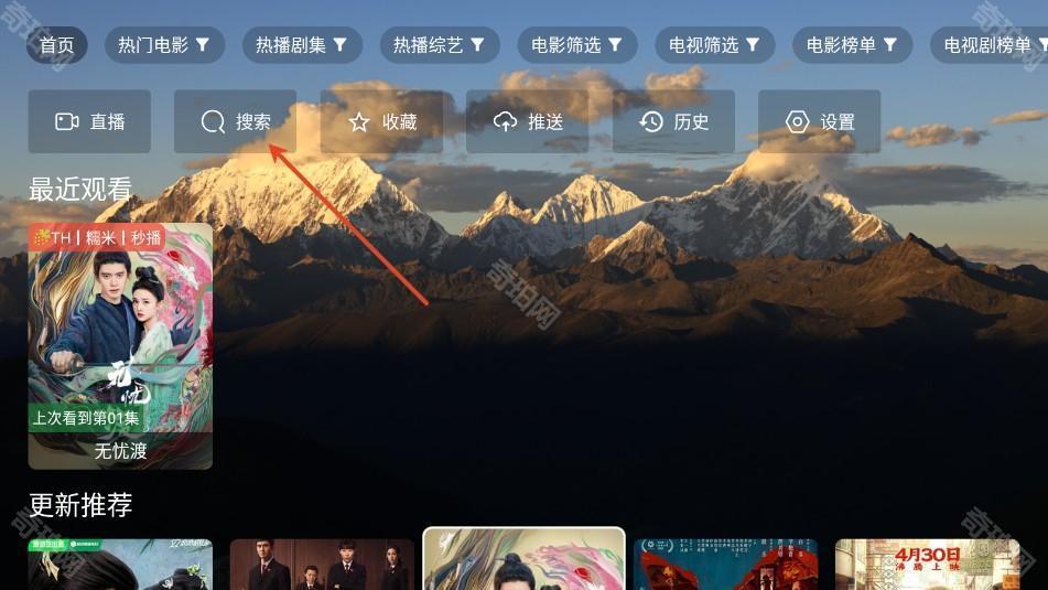 麦芽影视