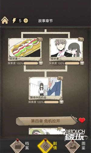 整容游戏免广告最新通关攻略截图4