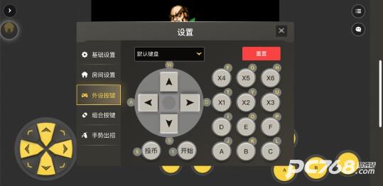 畅玩空间官方版