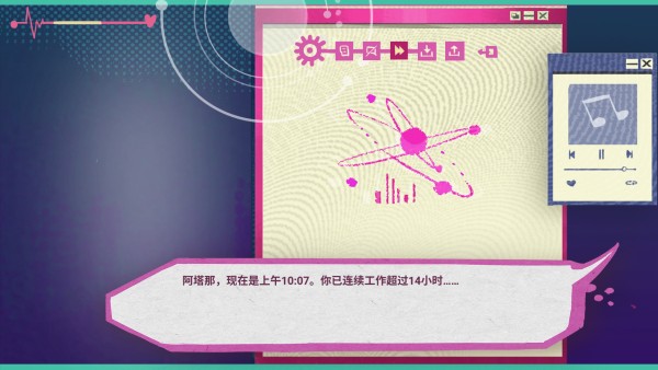 怎么玩截图2