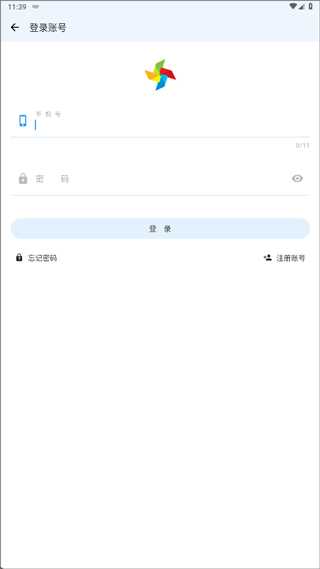 折相思游戏盒