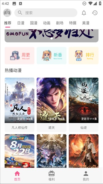 怎么调画质配图1