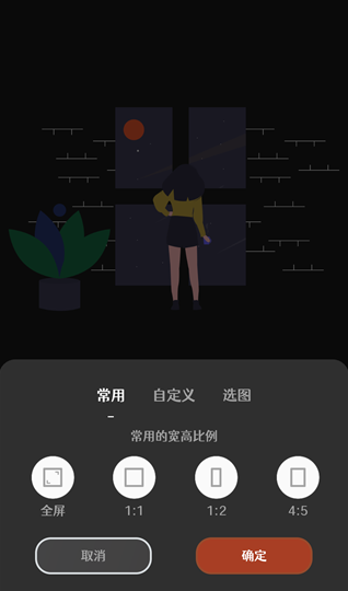 封面制作app下载最新版