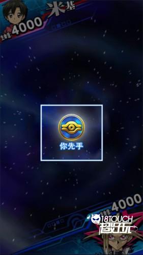 游戏王duellinks新手攻略3