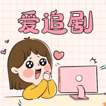 爱妃影视app官方正版20254.2.0