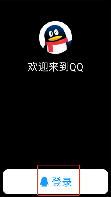 WearQQ
