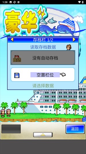 怎么玩2