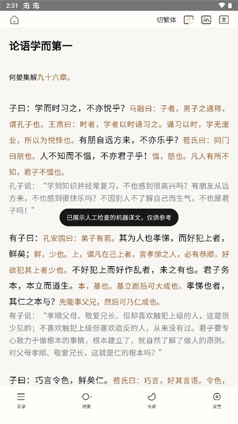 使用方法3