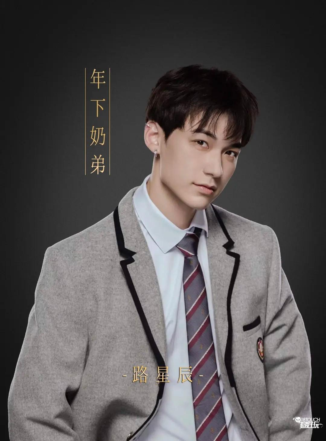 角色介绍截图4