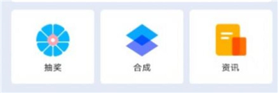 星野Meta数字藏品