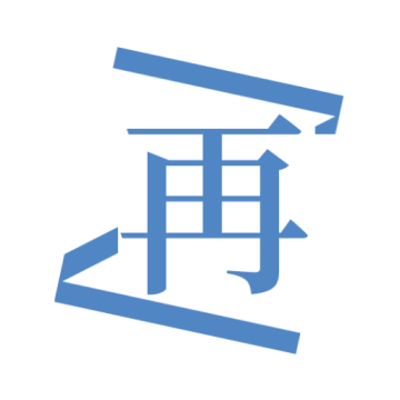 再漫画app免费v2.2.3