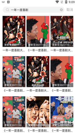 爱妃影视app官方正版下载安装2025