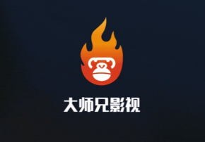 新大师兄影视app下载安装安卓版