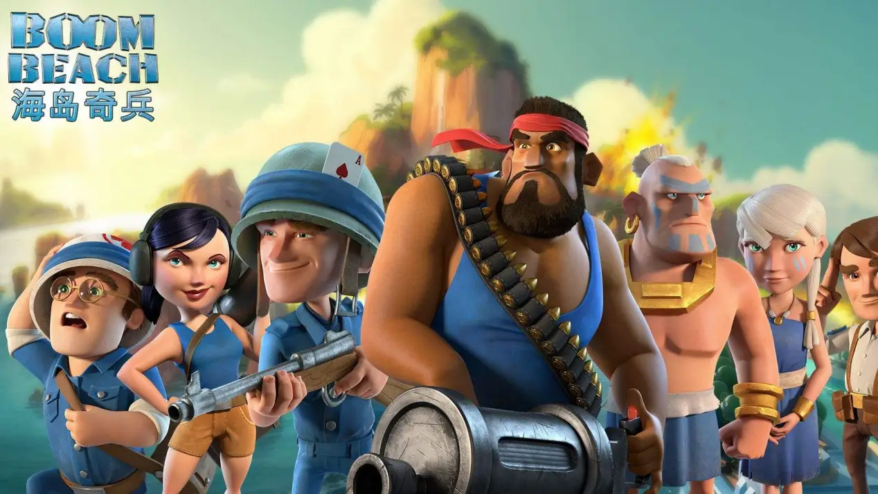 海岛奇兵手游下载百度版