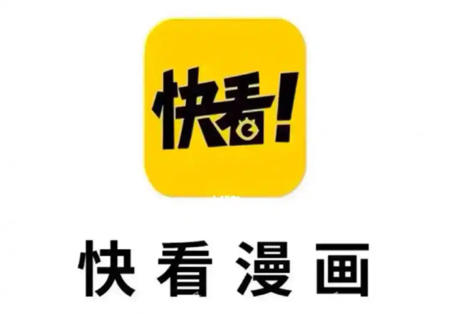 快看漫画app下载安装永久免费版