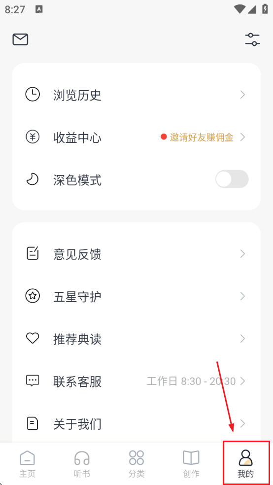 典读软件下载