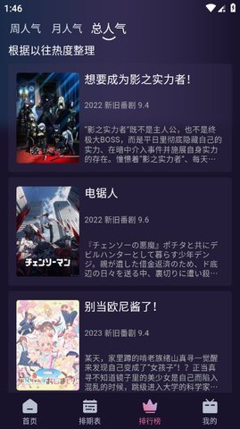 nyafun去广告版