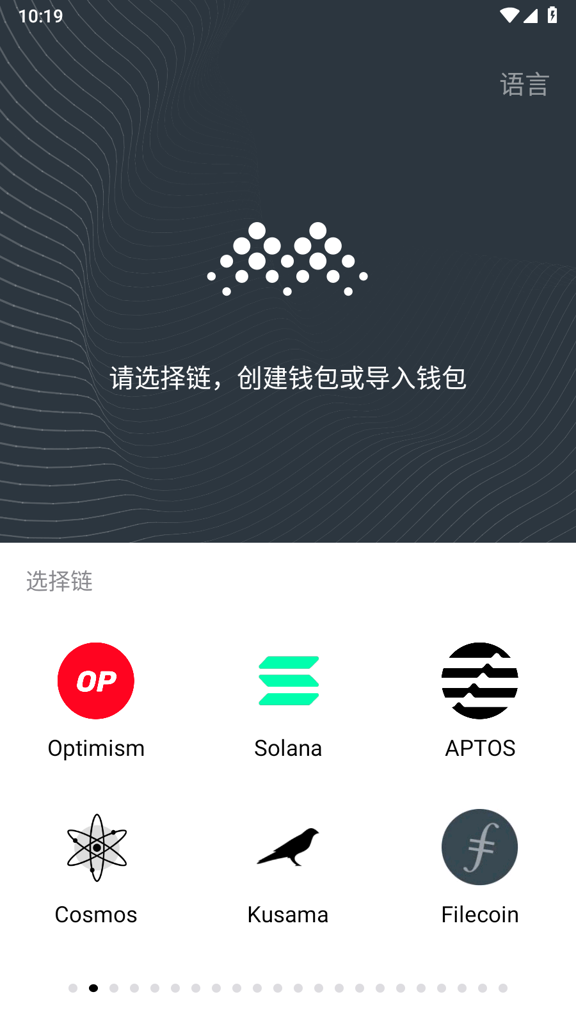 MathWallet安卓官网