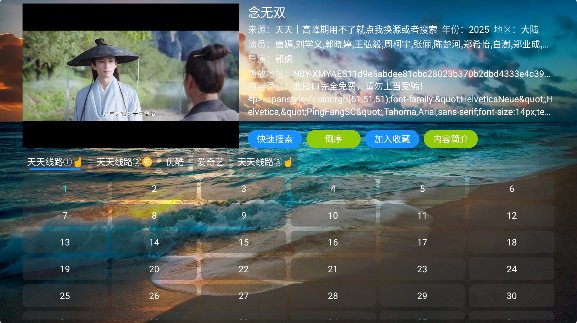 七星tv直播下载安装手机版