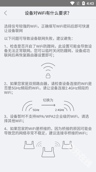 大拿监控