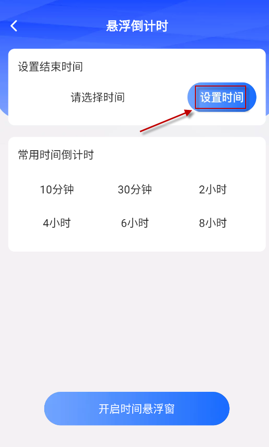好运速点