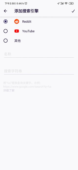 火狐浏览器图片10