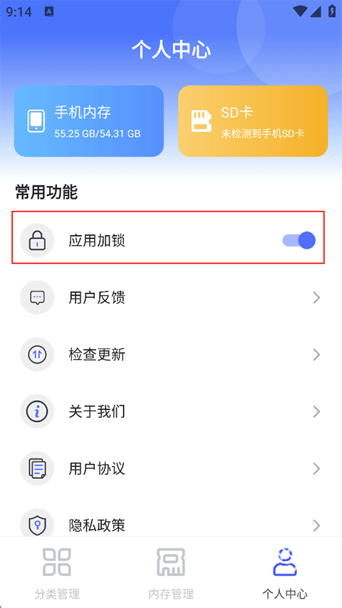 文件管理专家