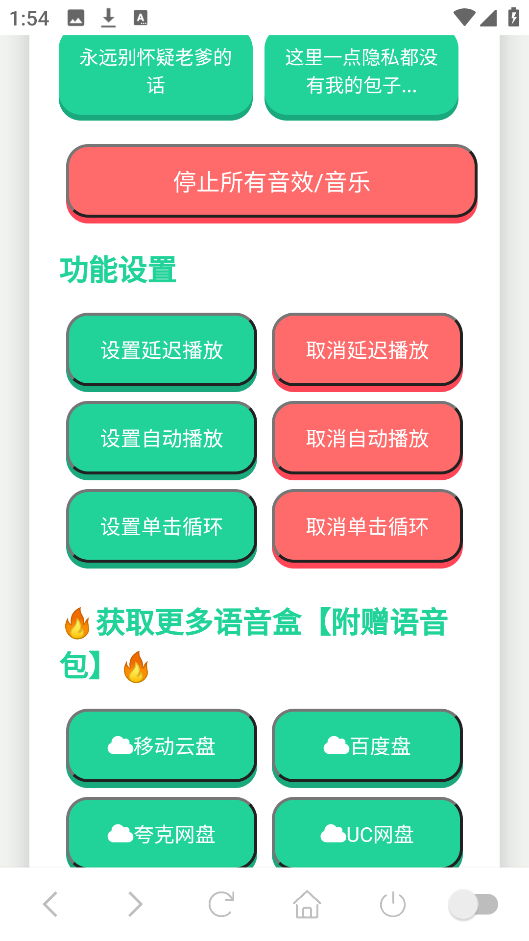 使用方法4