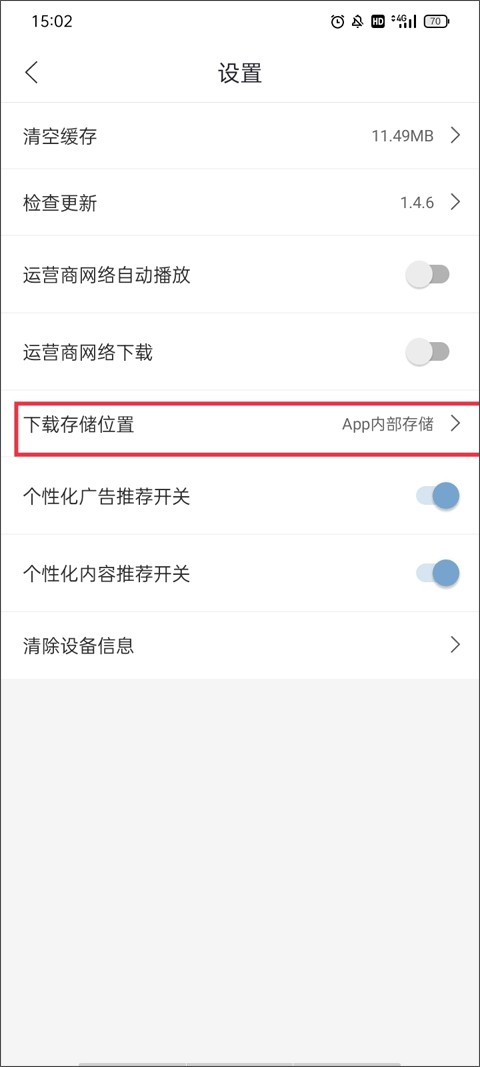 月亮影视大全